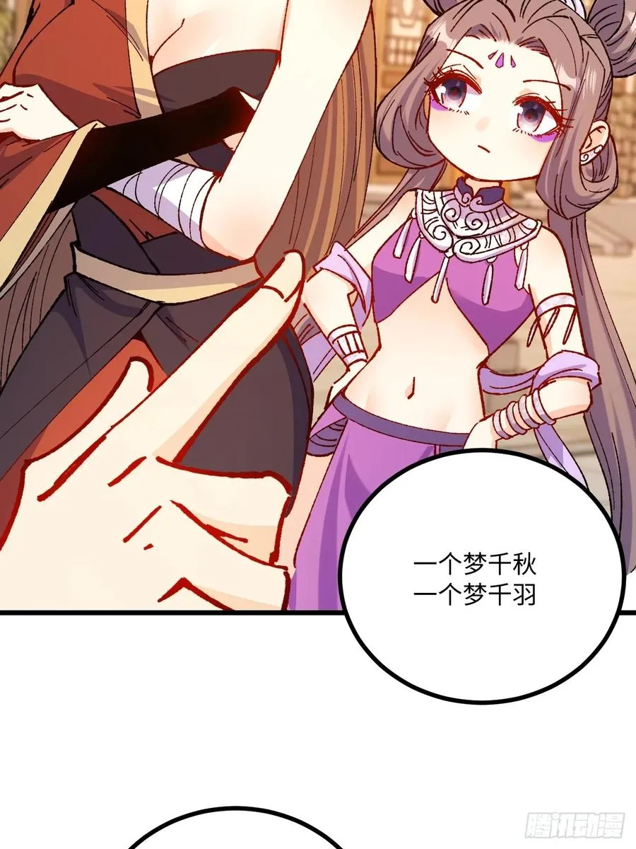 第49话11