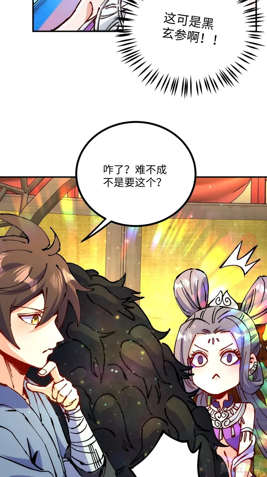 第11话46