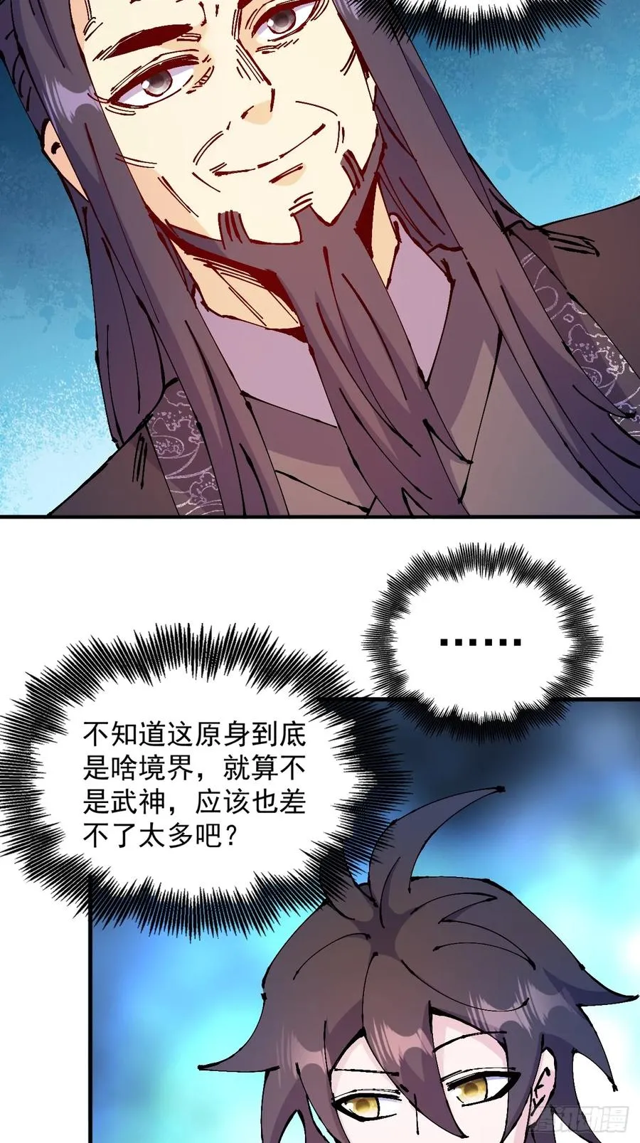 第36话46