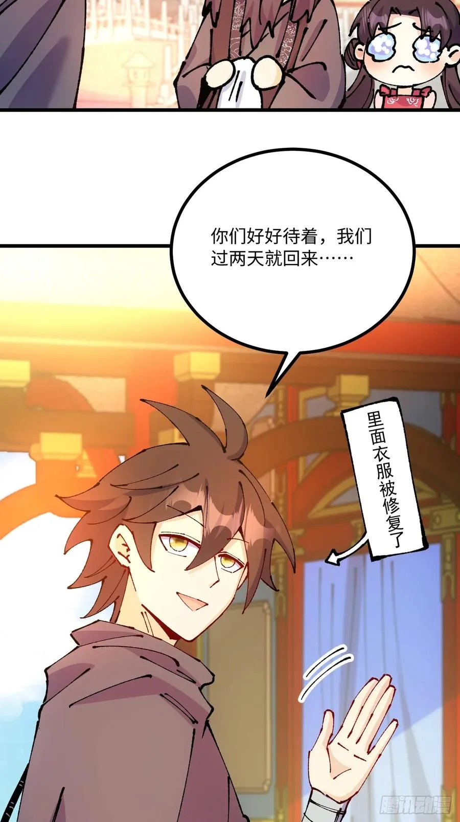 第48话29