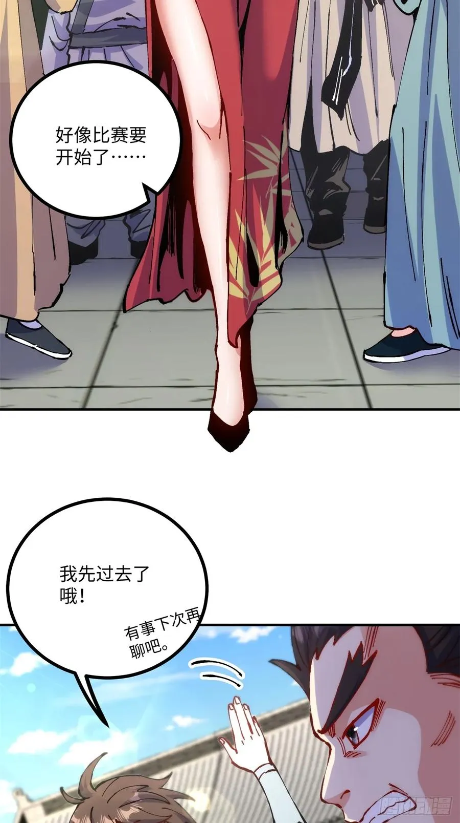 第10话25
