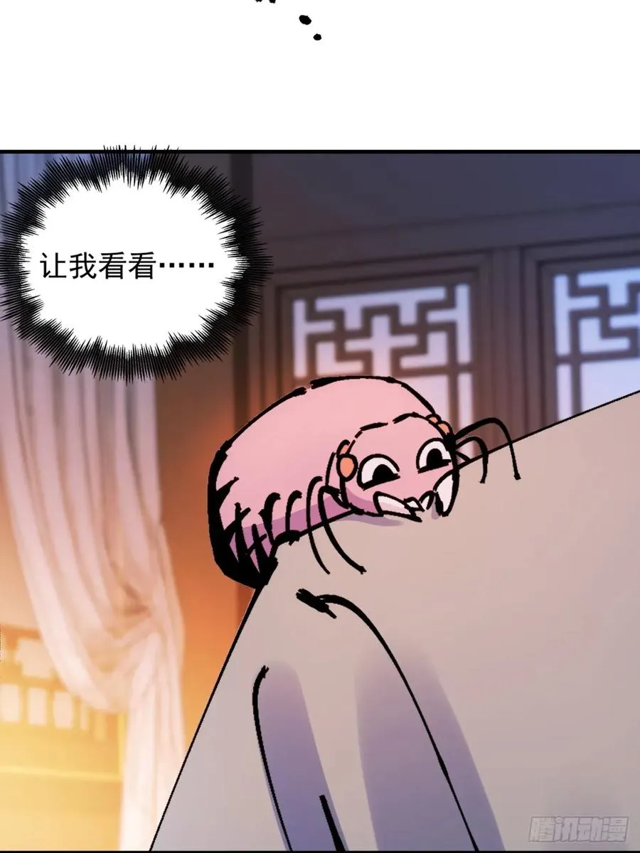 第30话14