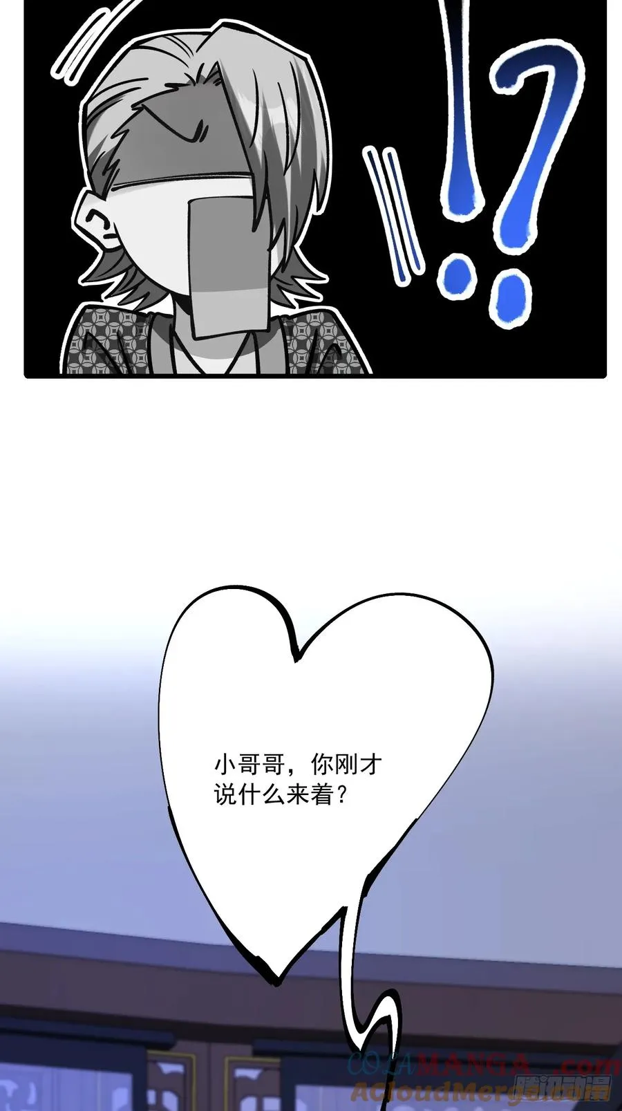 第65话18
