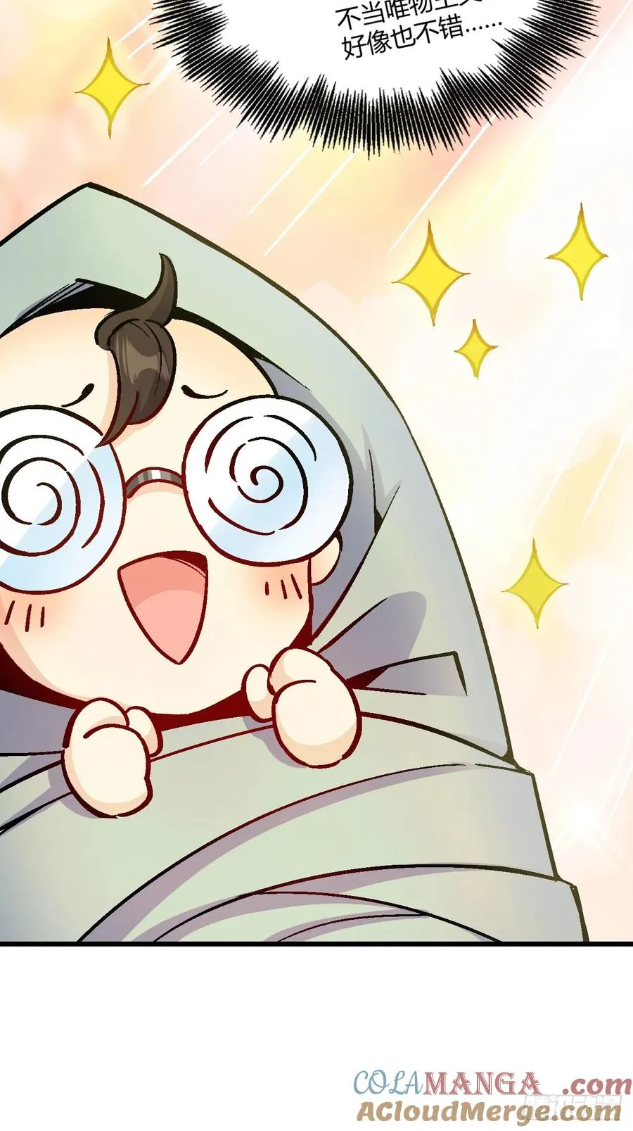 第42话6
