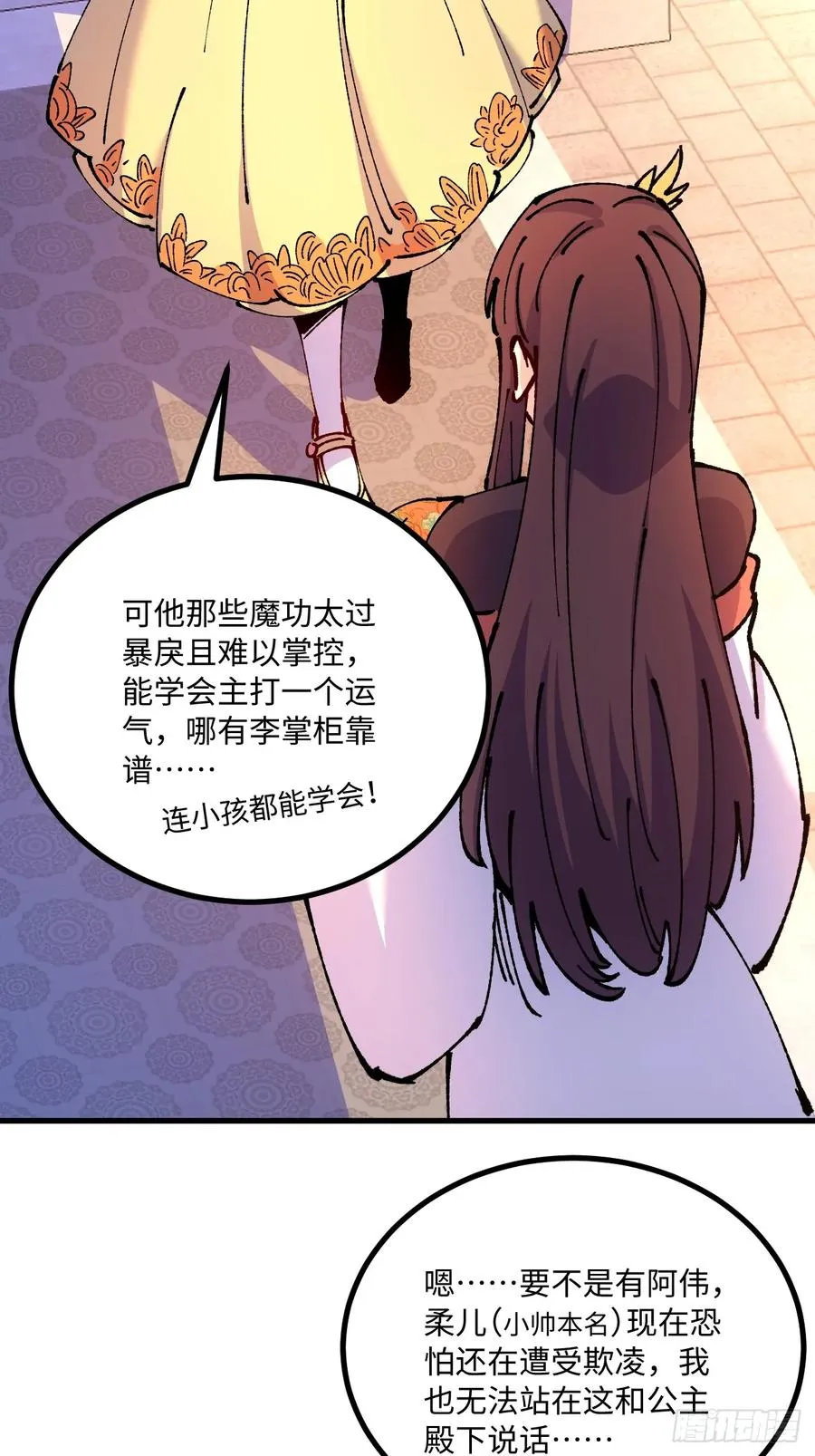 第47话55