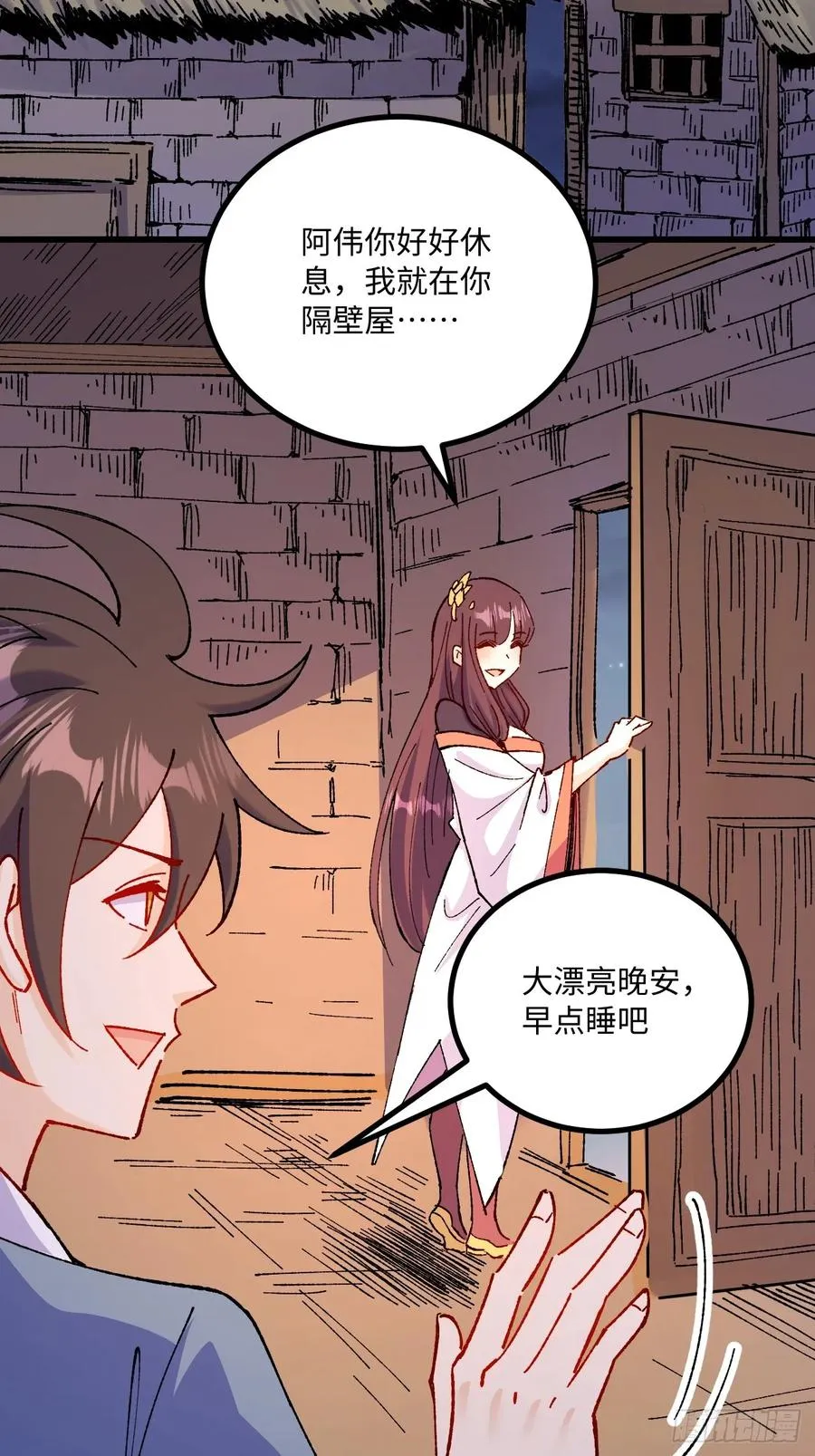 第50话40