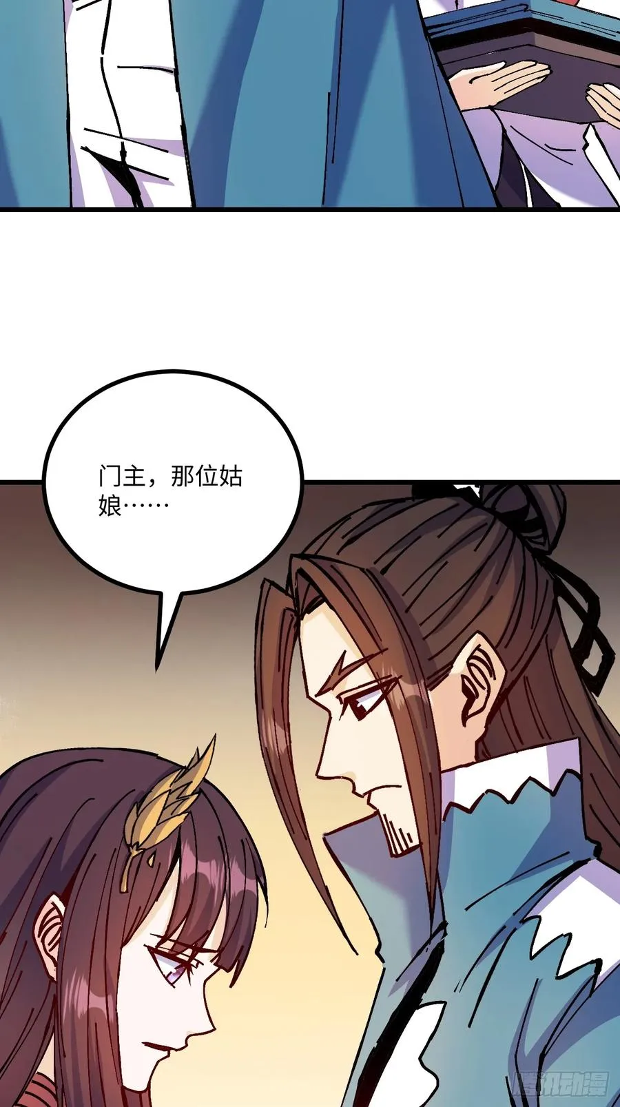 第28话17