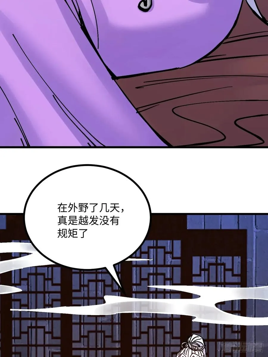 第31话31