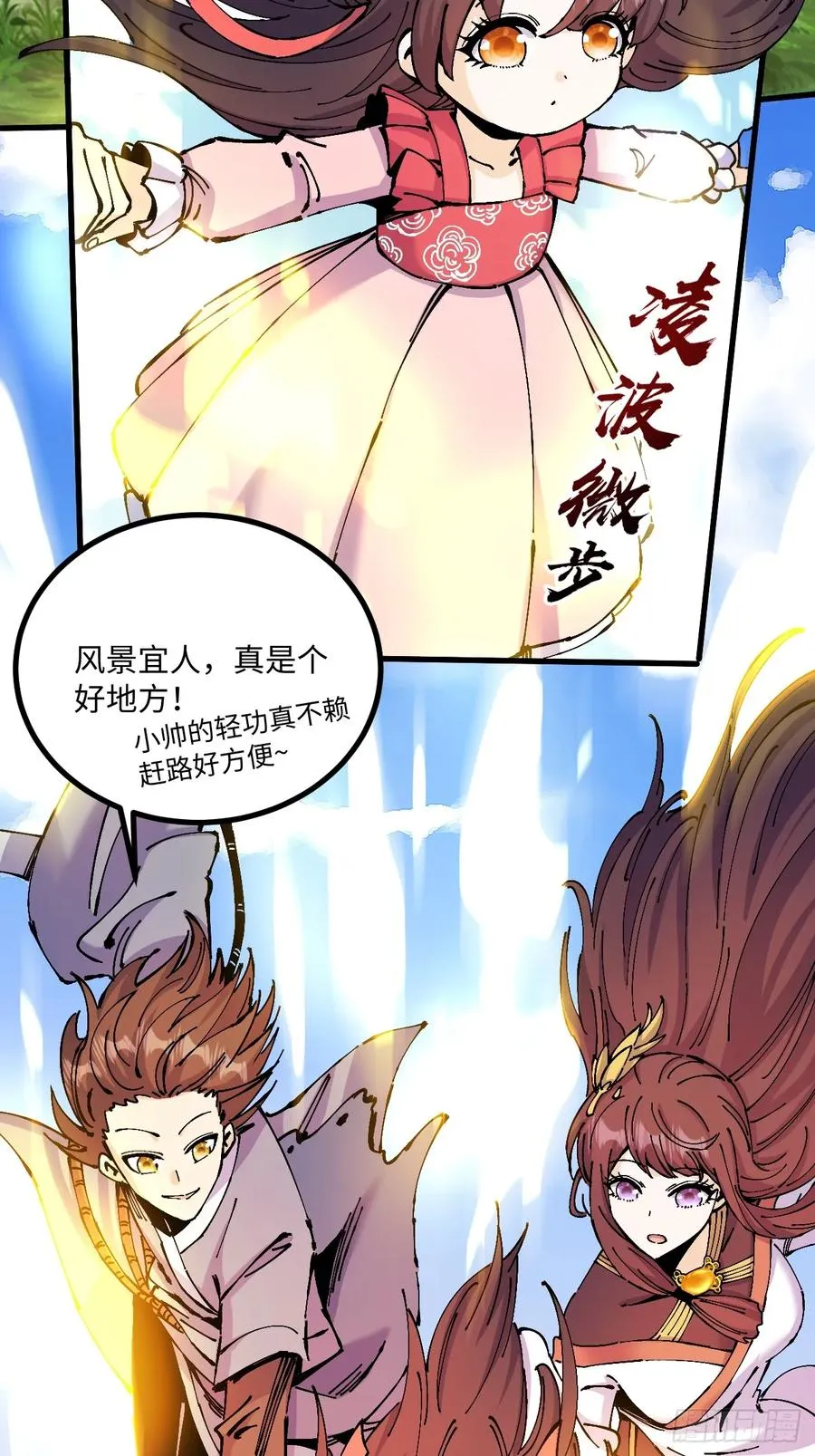 第34话59