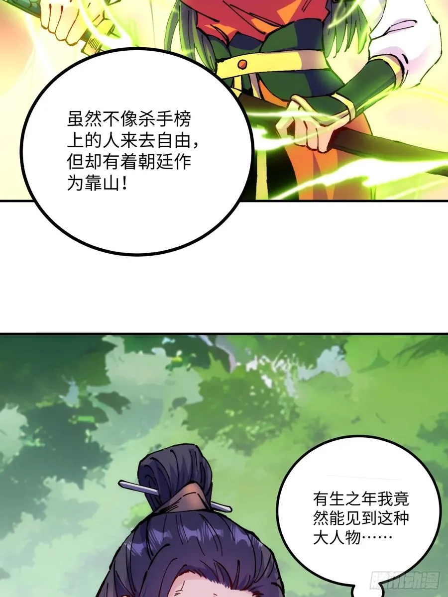 第8话4