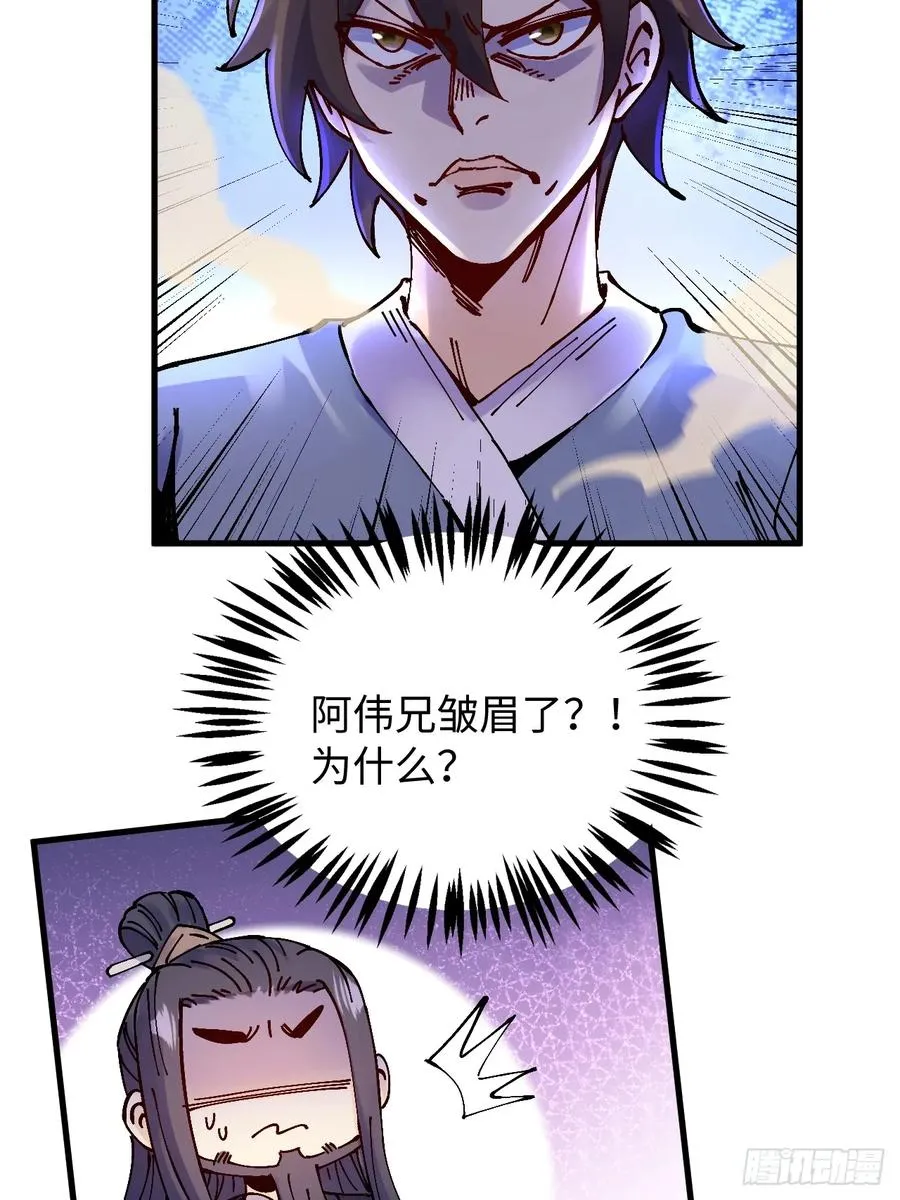 第17话31