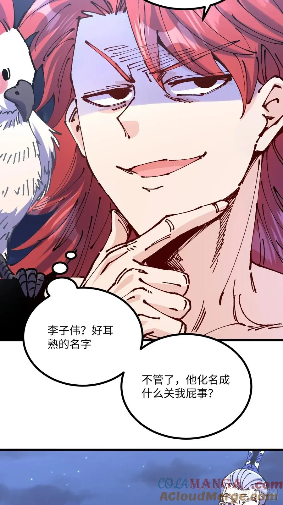 第61话18