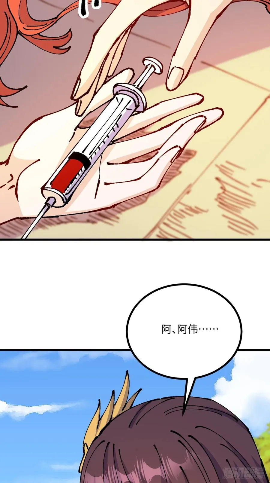 第57话40