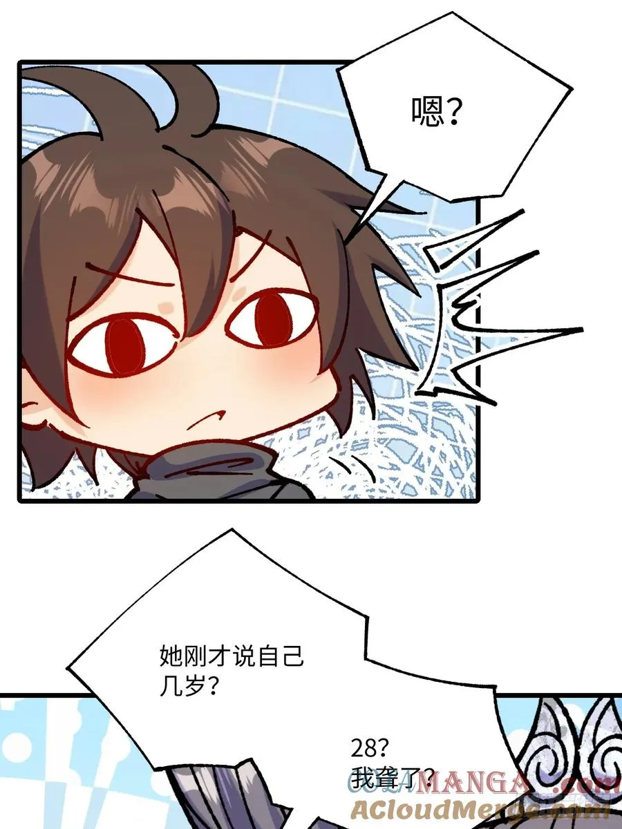 第49话18