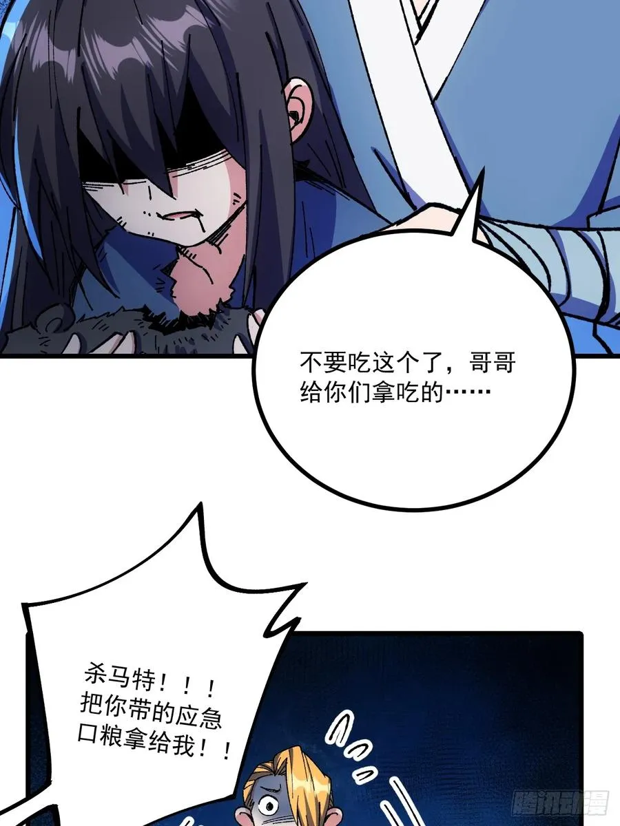 第70话35