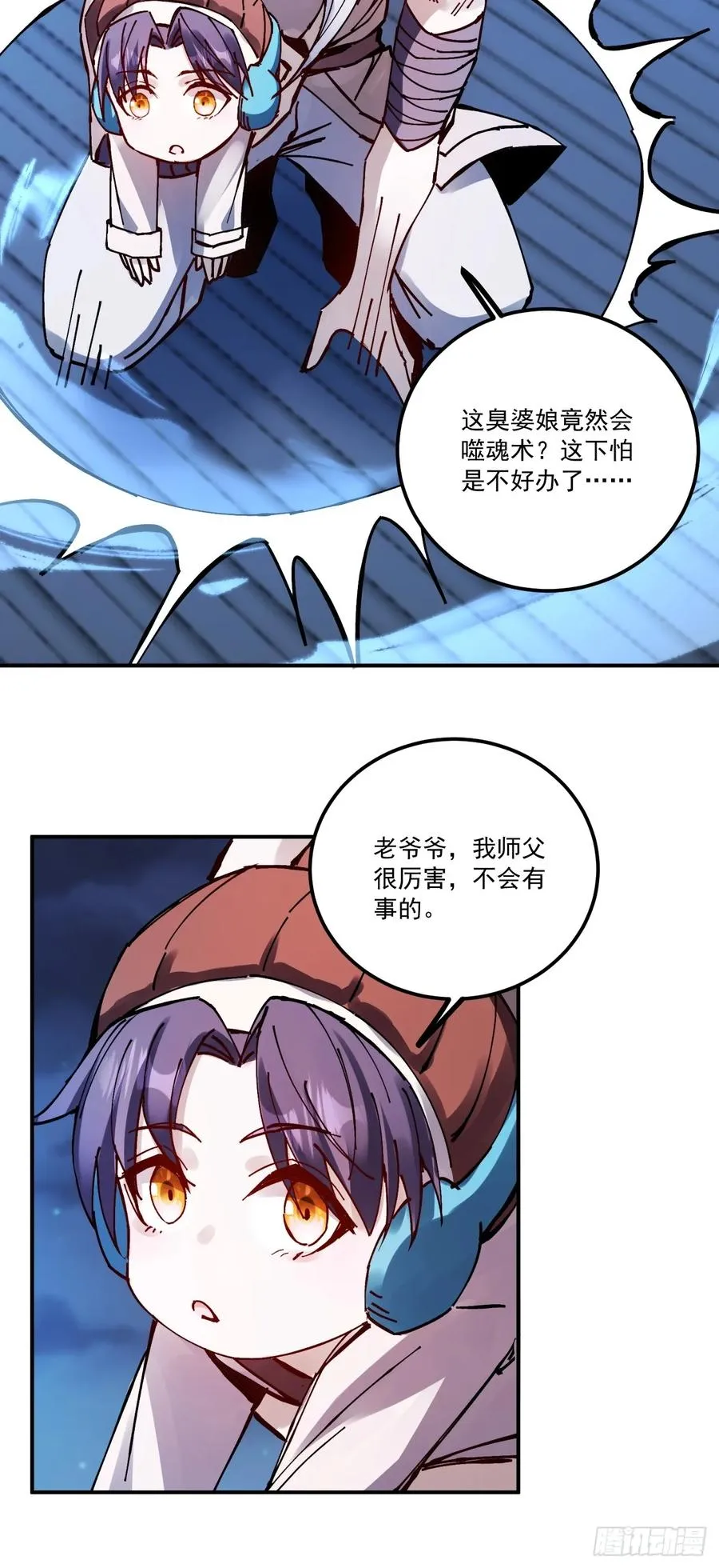 第15话31