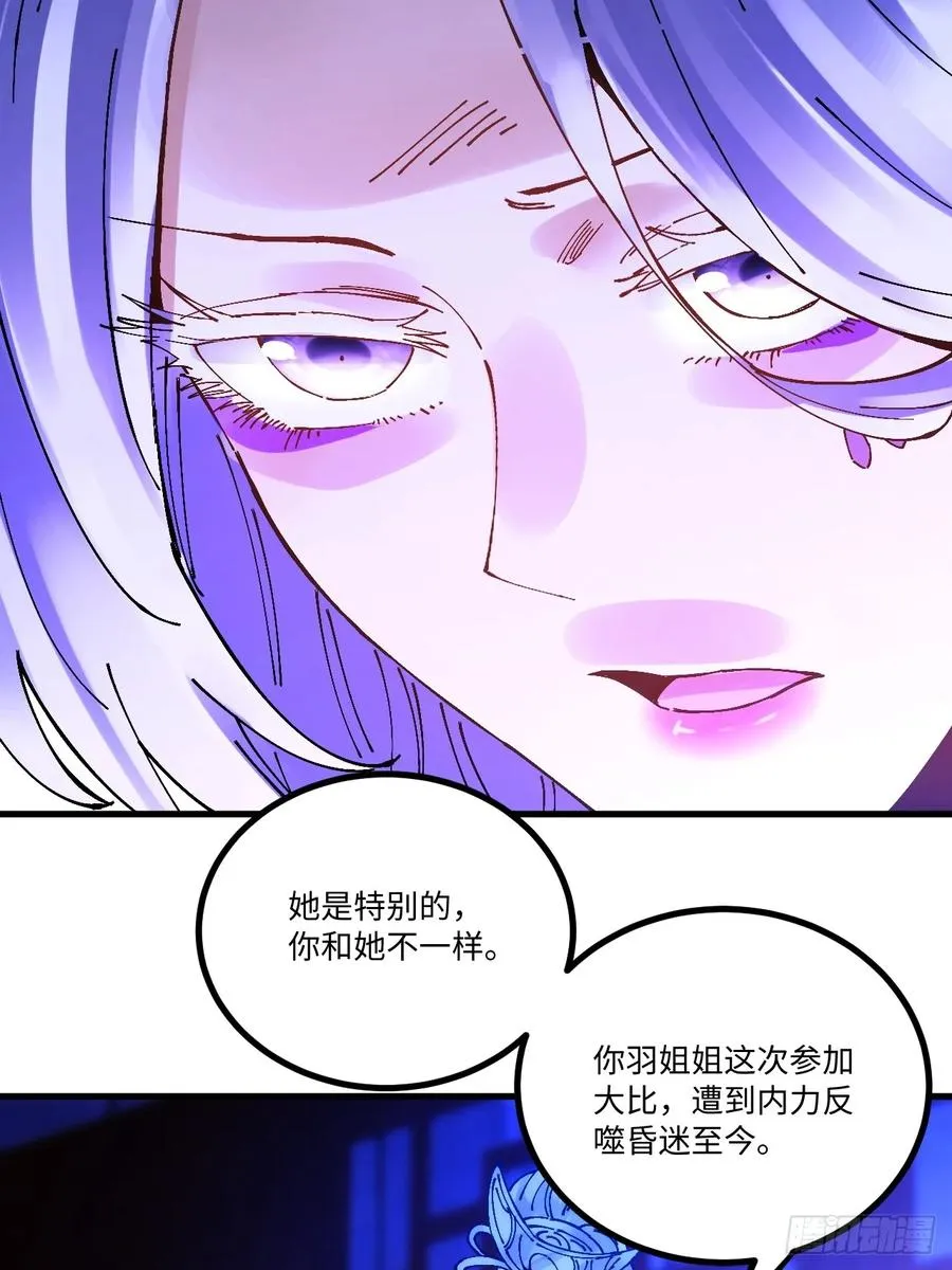 第17话55