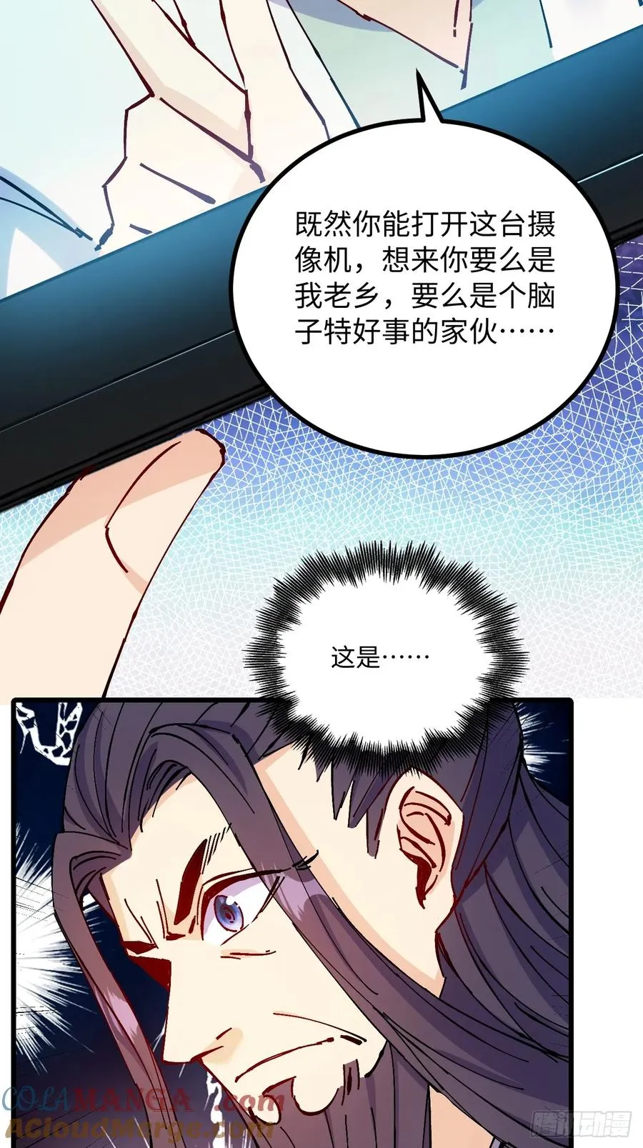 第40话33