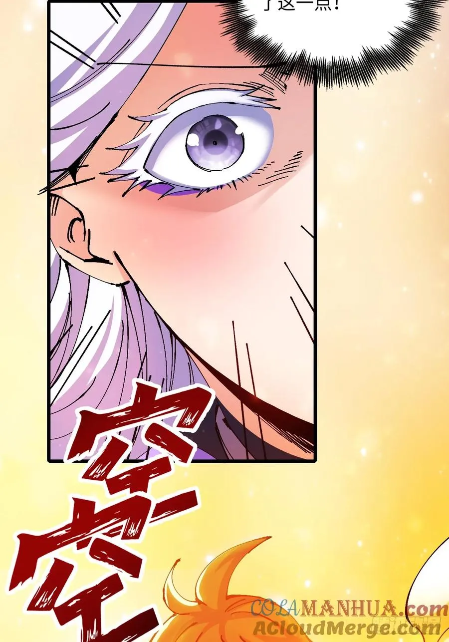 第34话39