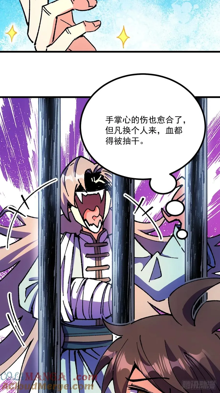 第72话45