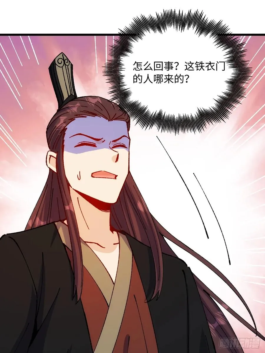 第56话2