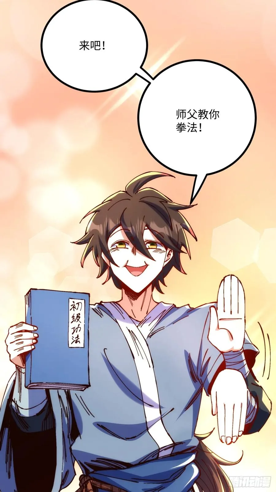 第4话25