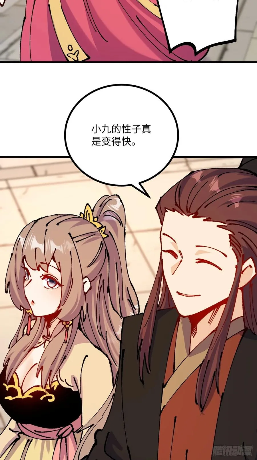 第50话20