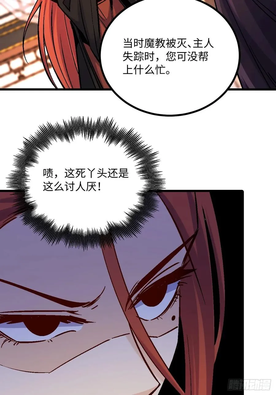 第43话16