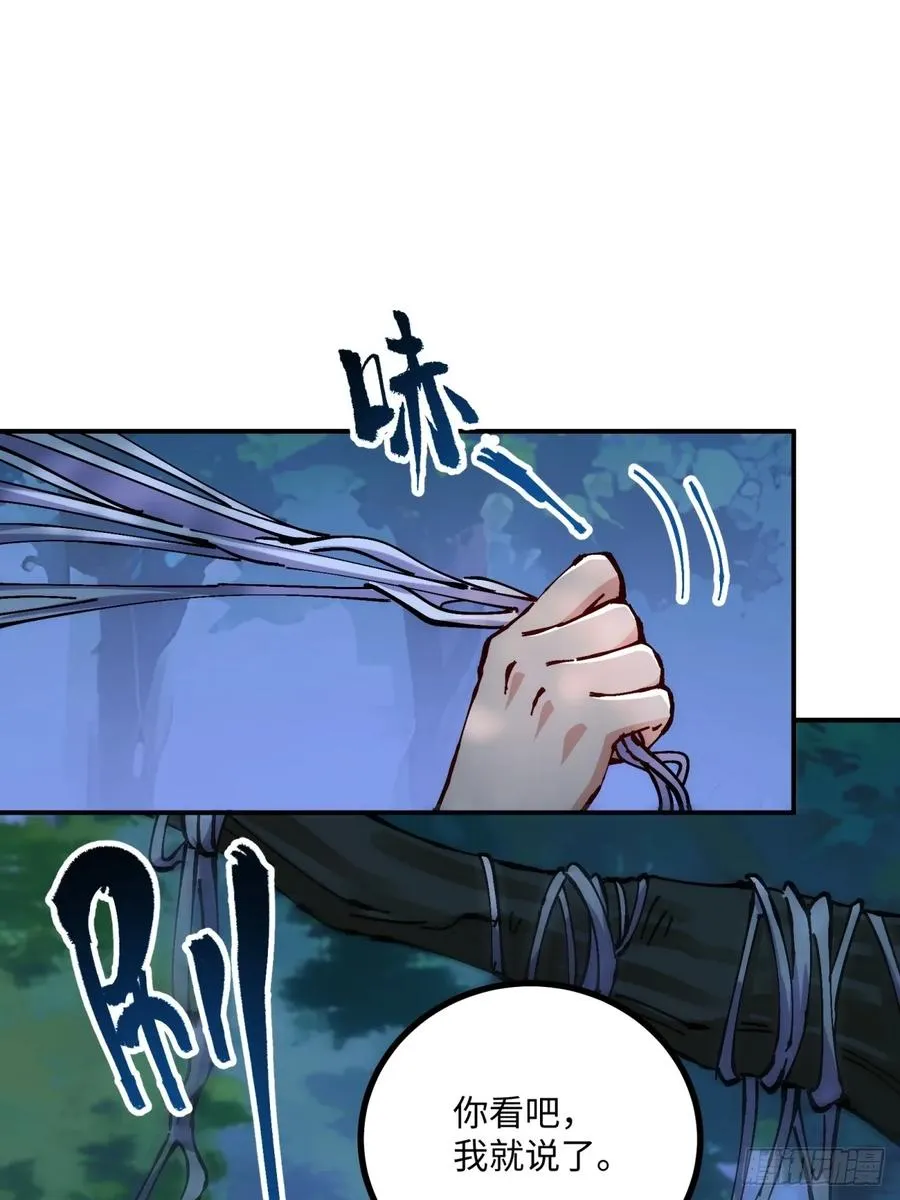 第10话43