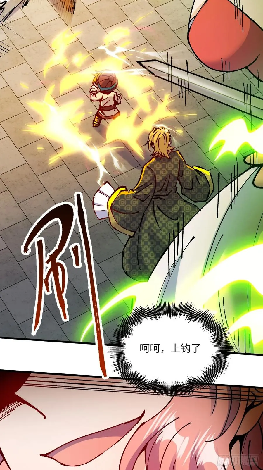 第21话38