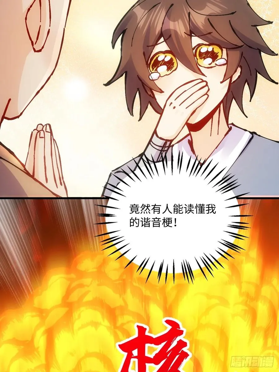 第18话46