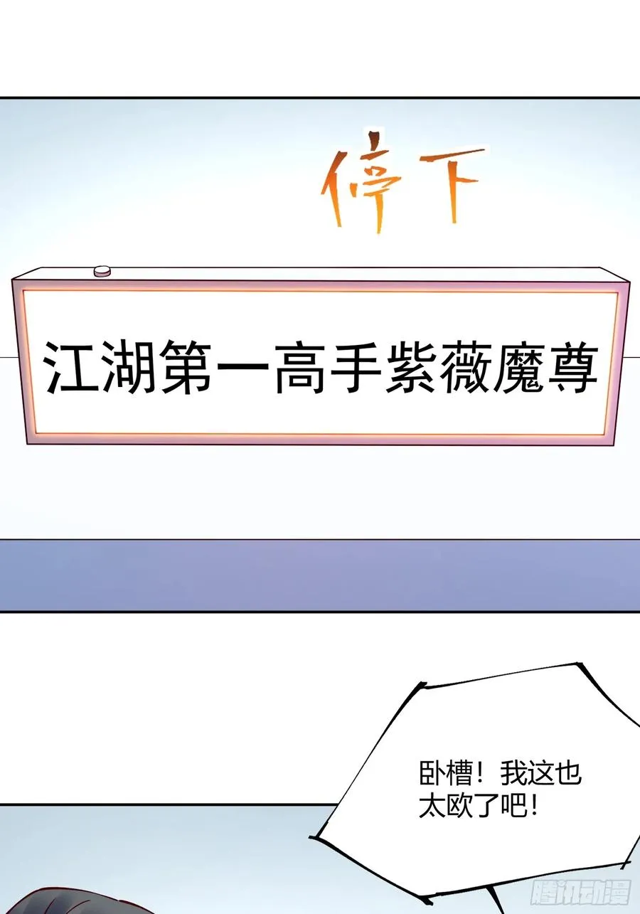 第1话11