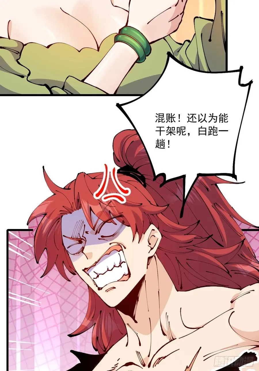 第63话4