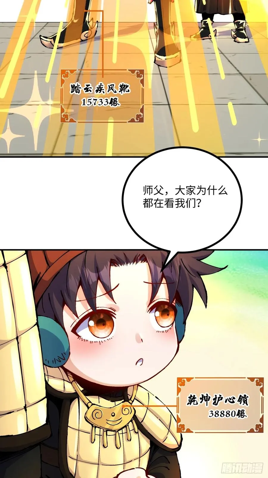 第10话17