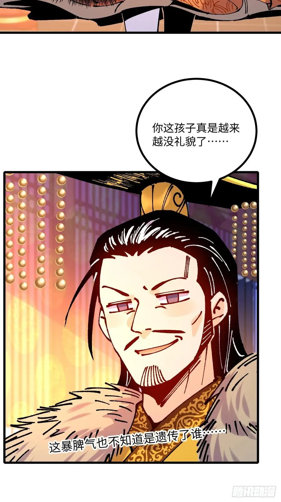 第41话4
