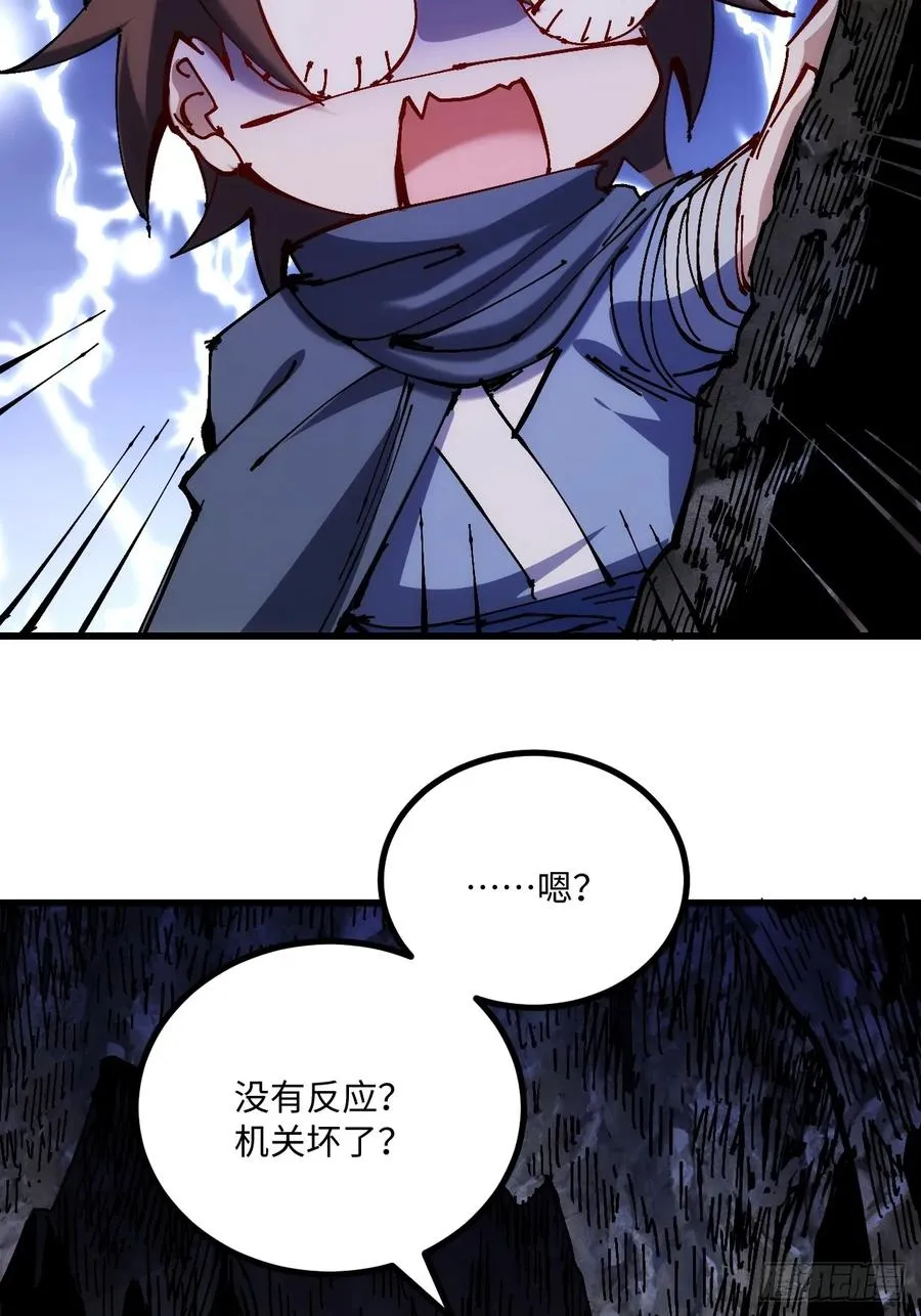 第37话64