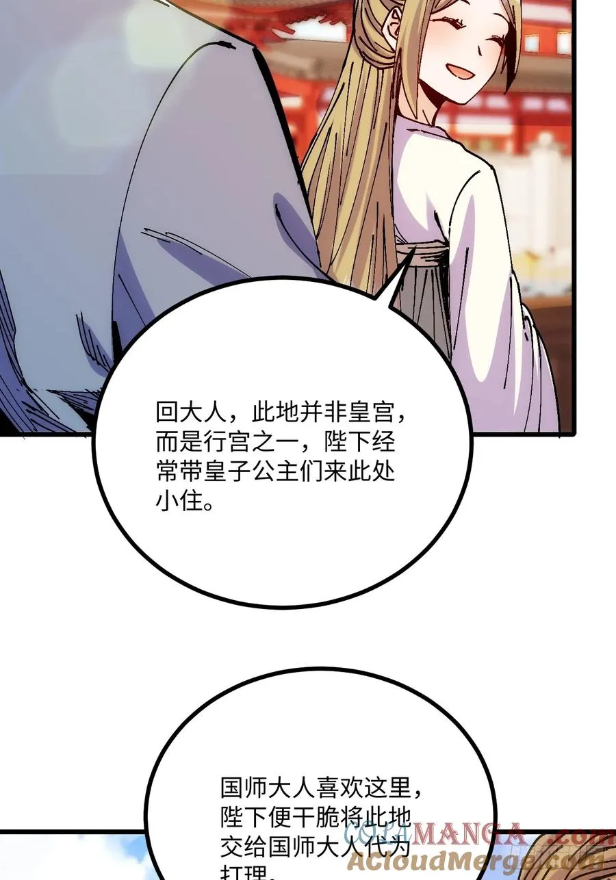 第43话60