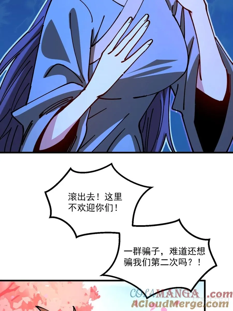 第76话10