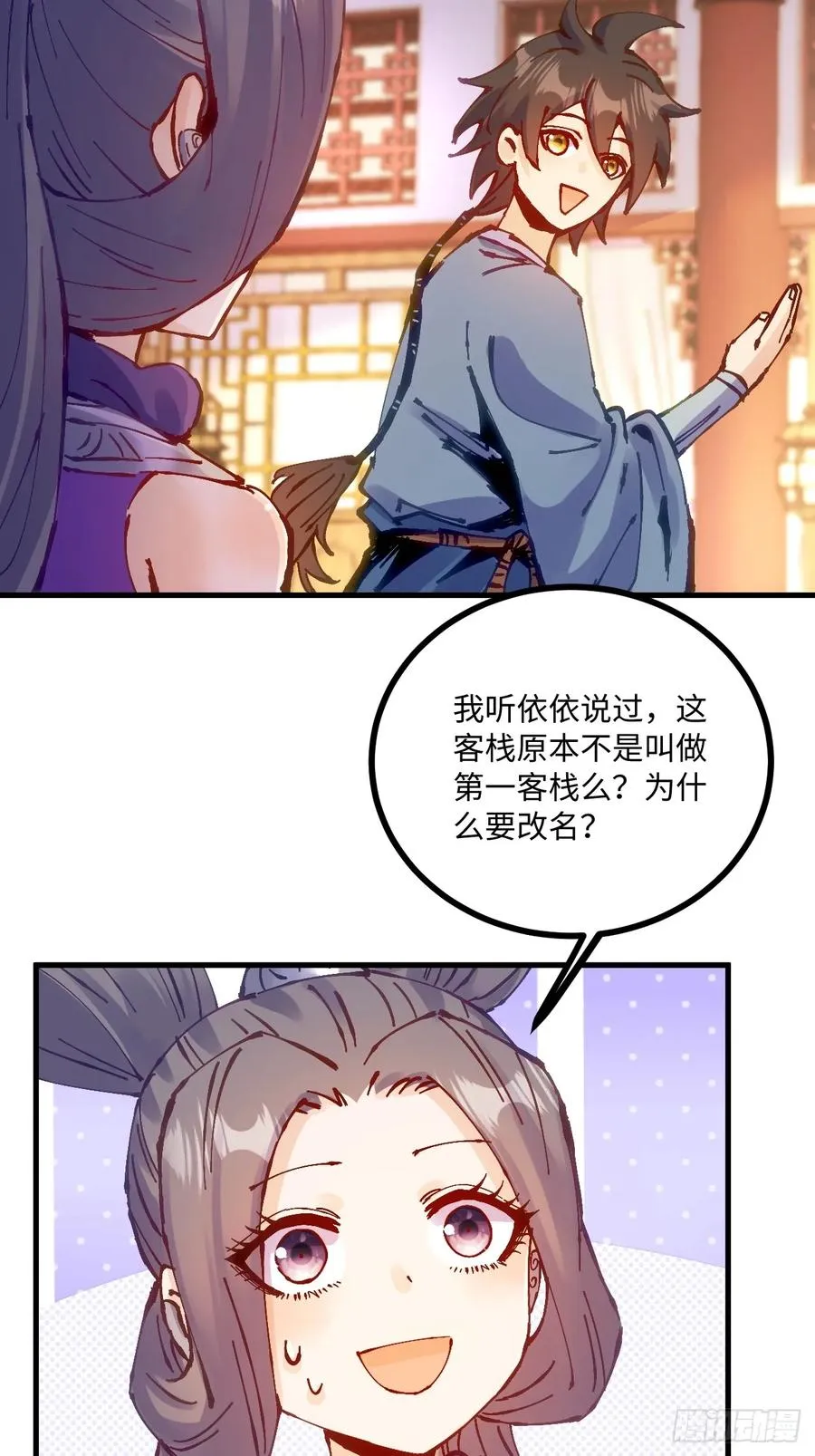 第18话37