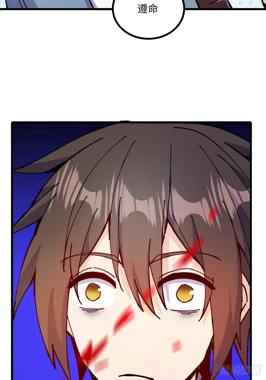 第28话34