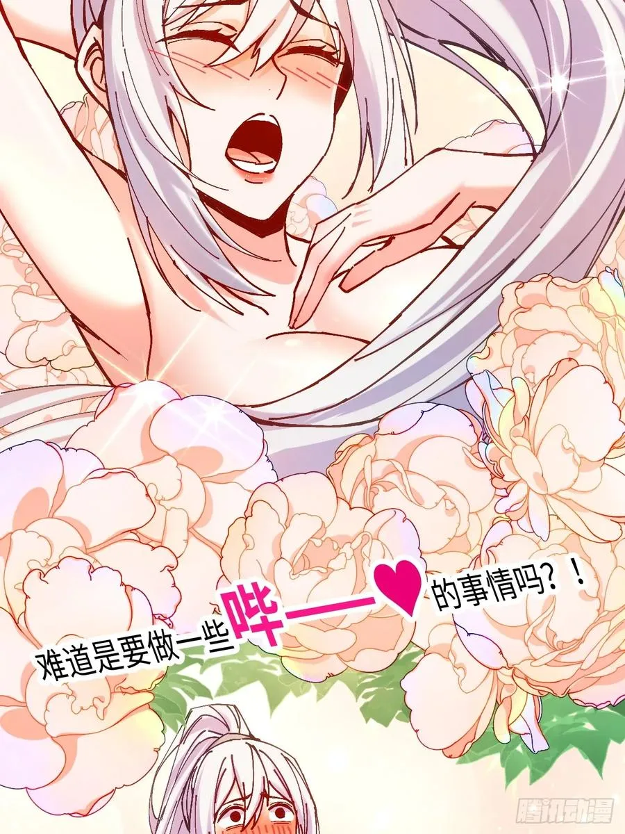 第19话8