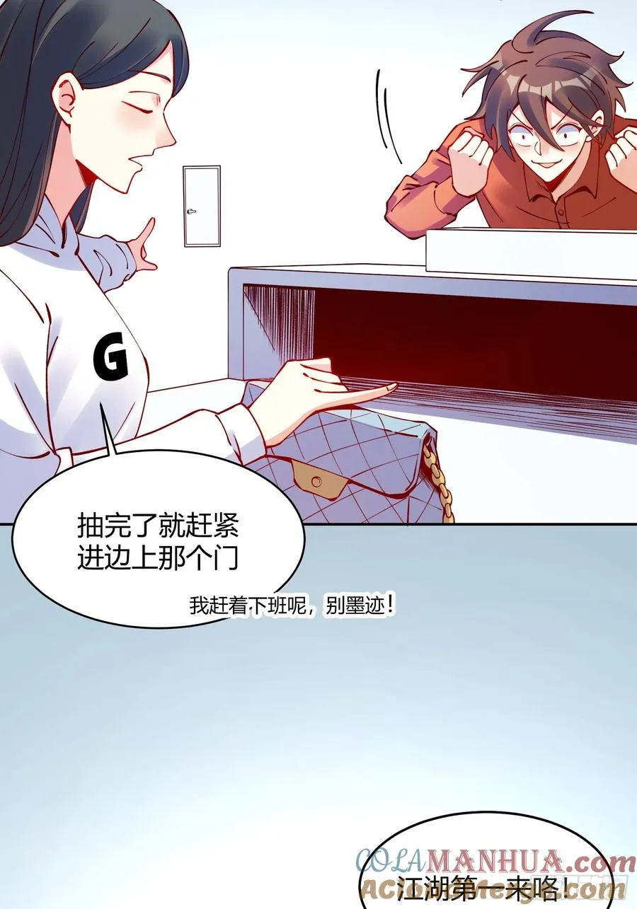第1话12
