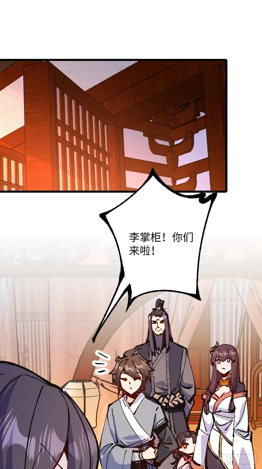 第43话34