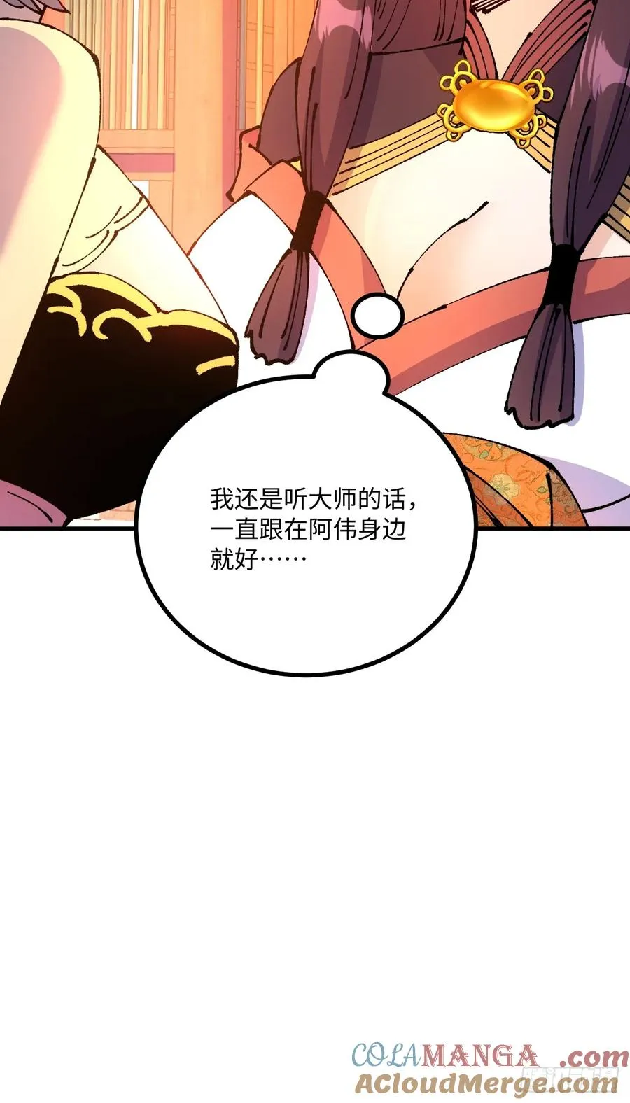 第47话66