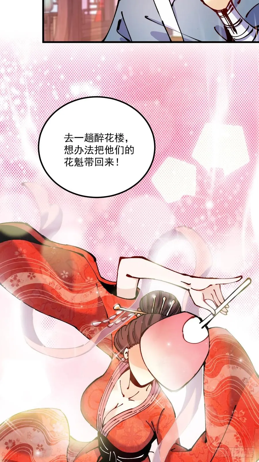 第64话35