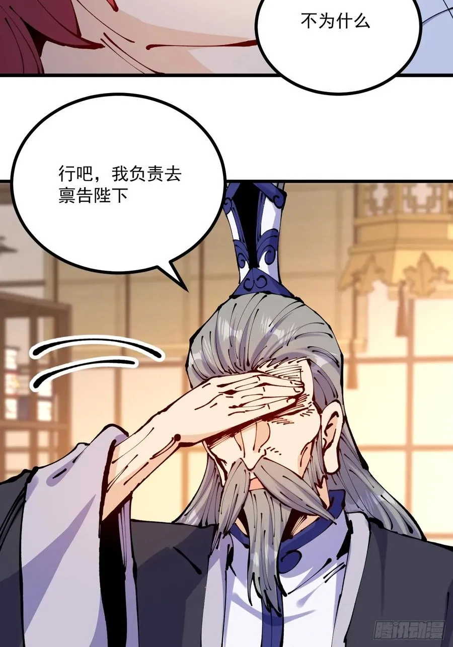 第63话11