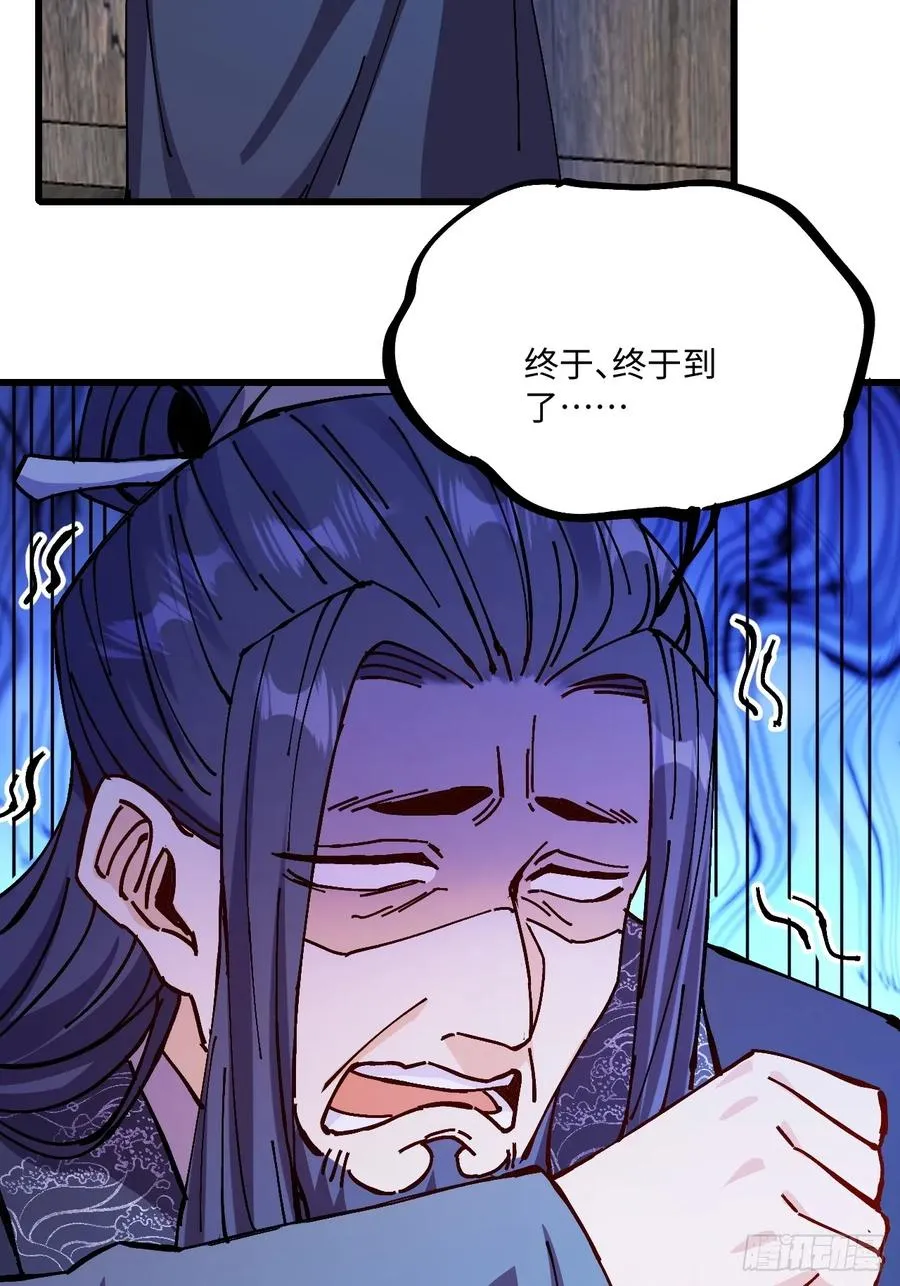 第37话4