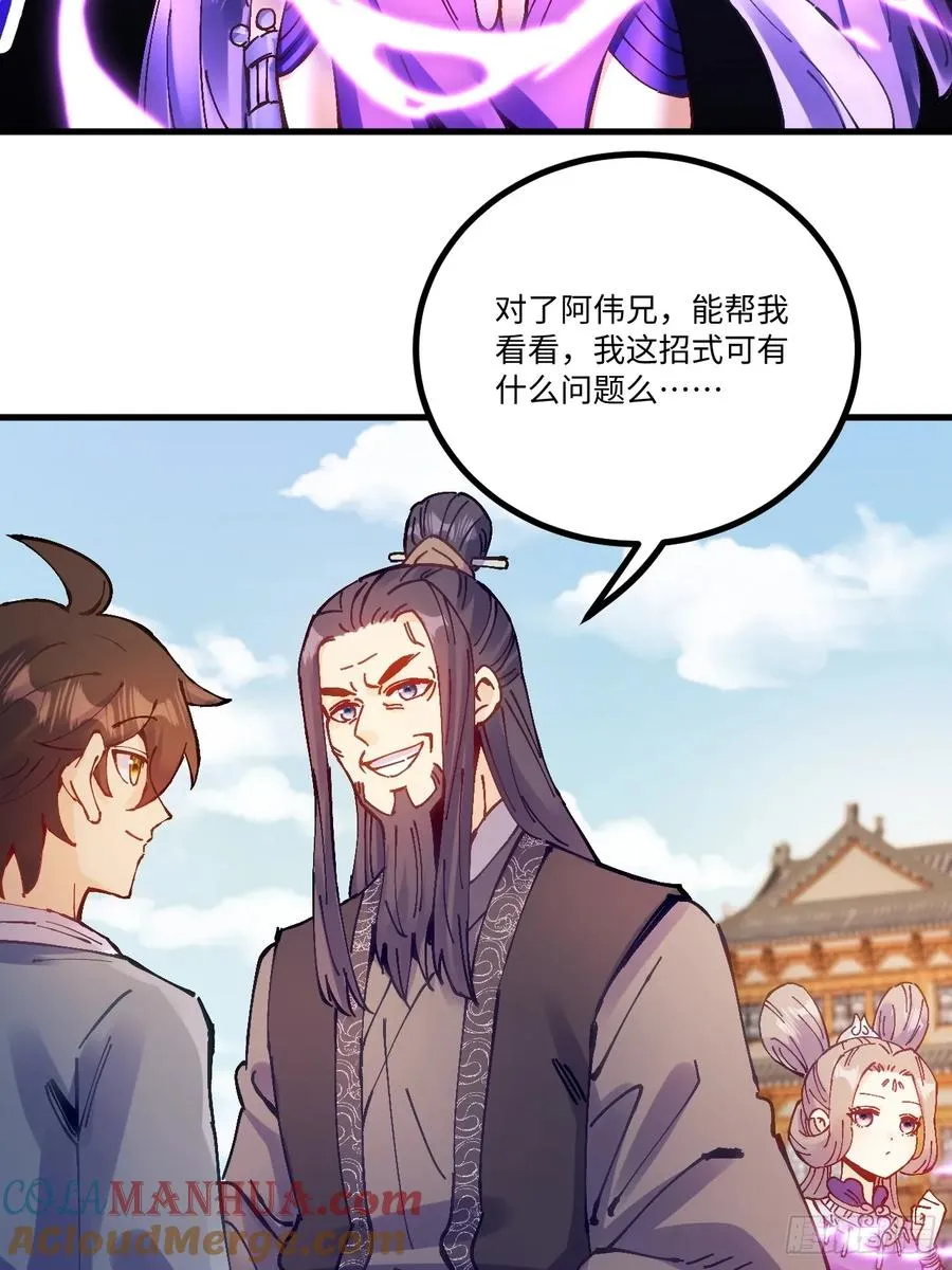 第17话15