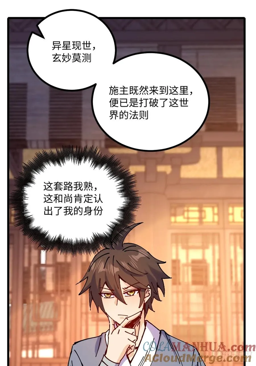 第35话36