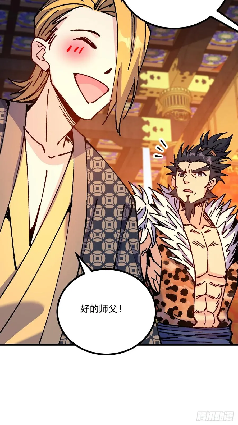 第66话5
